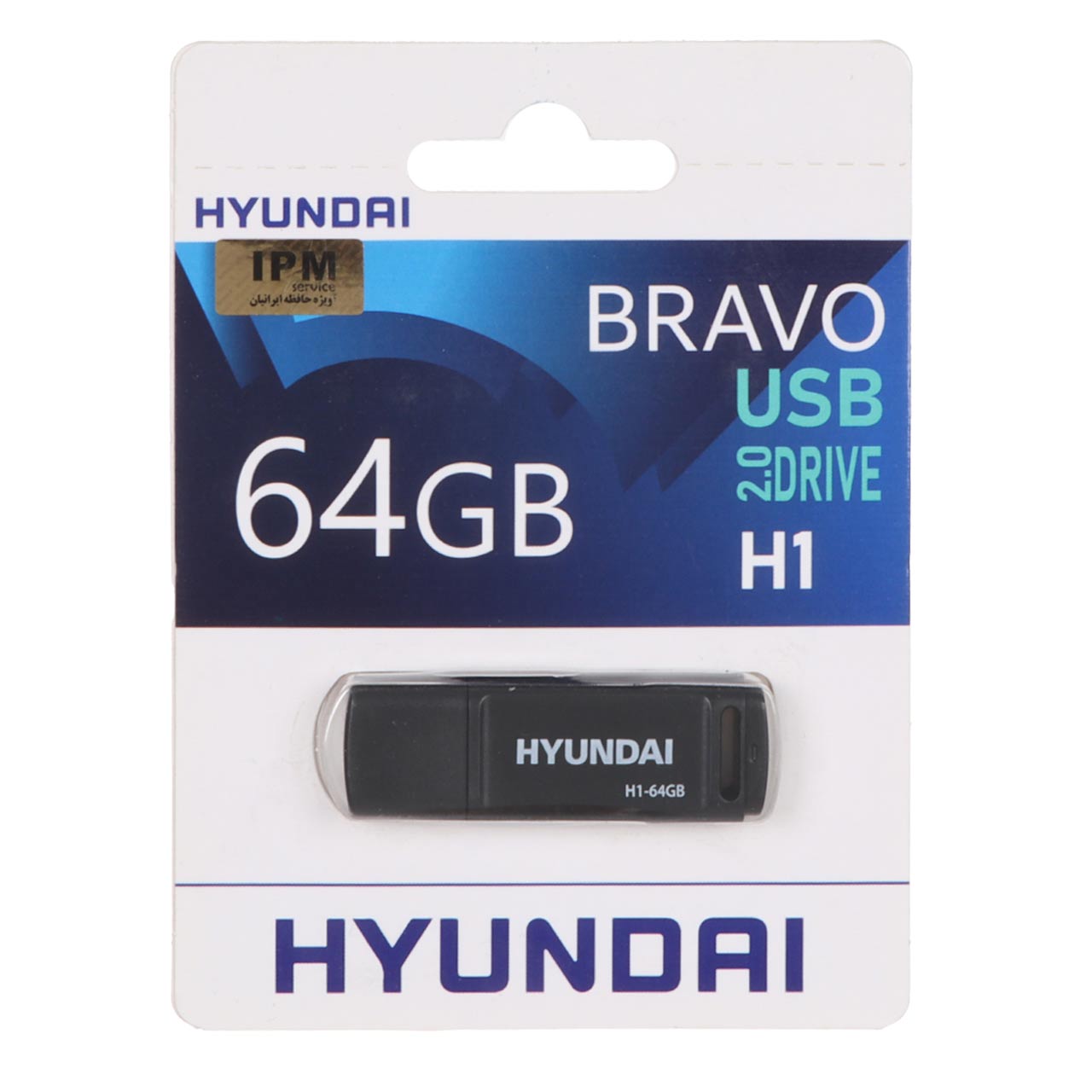 Hyundai Bravo H1 USB 2.0 Flash Memory - 64GB (گارانتی IPM)